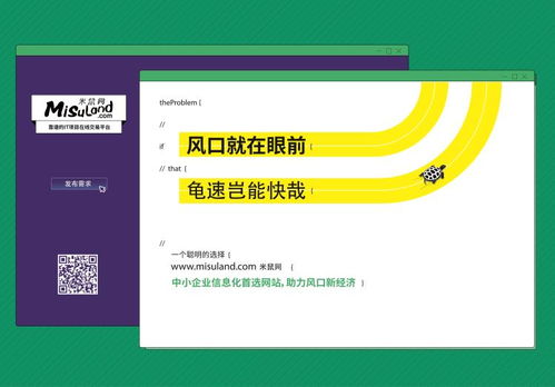 軟件外包花樣多，如何審慎評估費用與選擇服務？